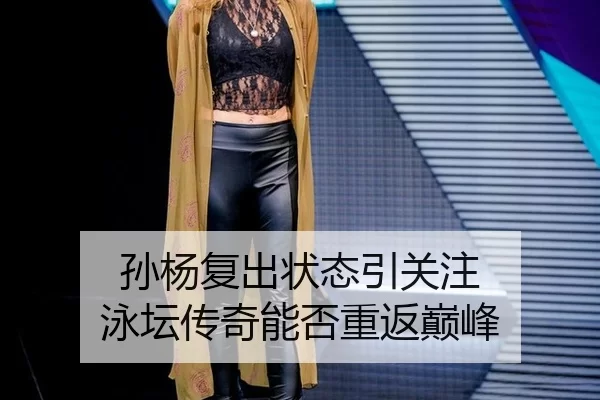 sun-yang-fu-chu-zhuang-tai-yin-guan-zhu-yong-tan-chuan-qi-neng-fou-chong-fan-dian-feng-2-819.jpg